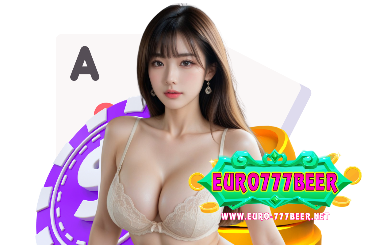 euro777beer แจกเครดิตฟรี